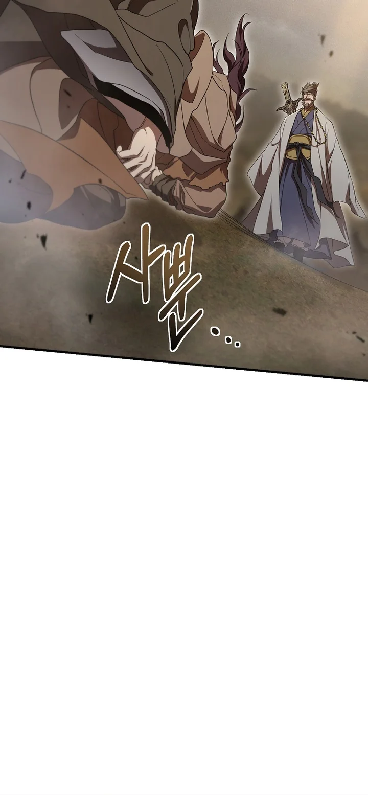 The Grand Wudang Saga Chapter 144 Gambar 70