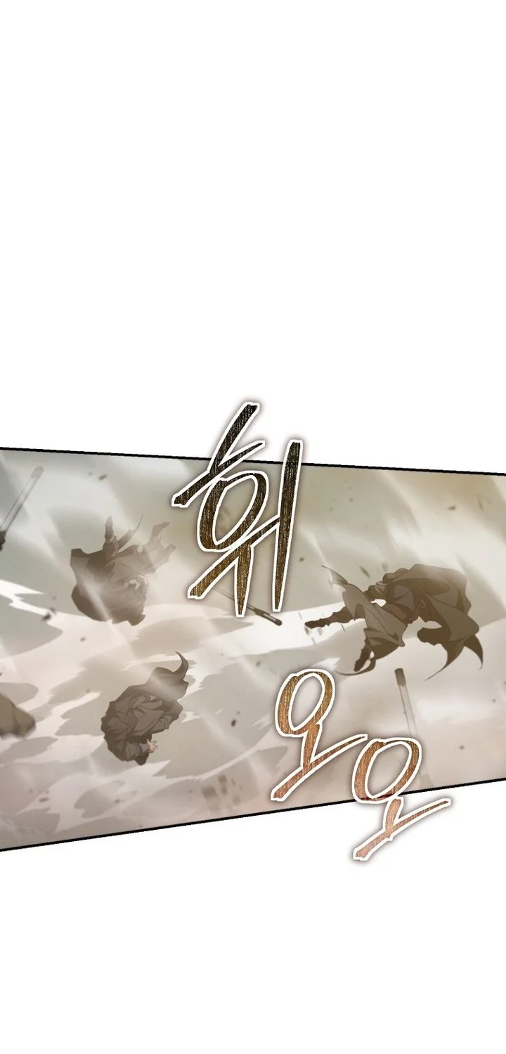 The Grand Wudang Saga Chapter 146 Gambar 18