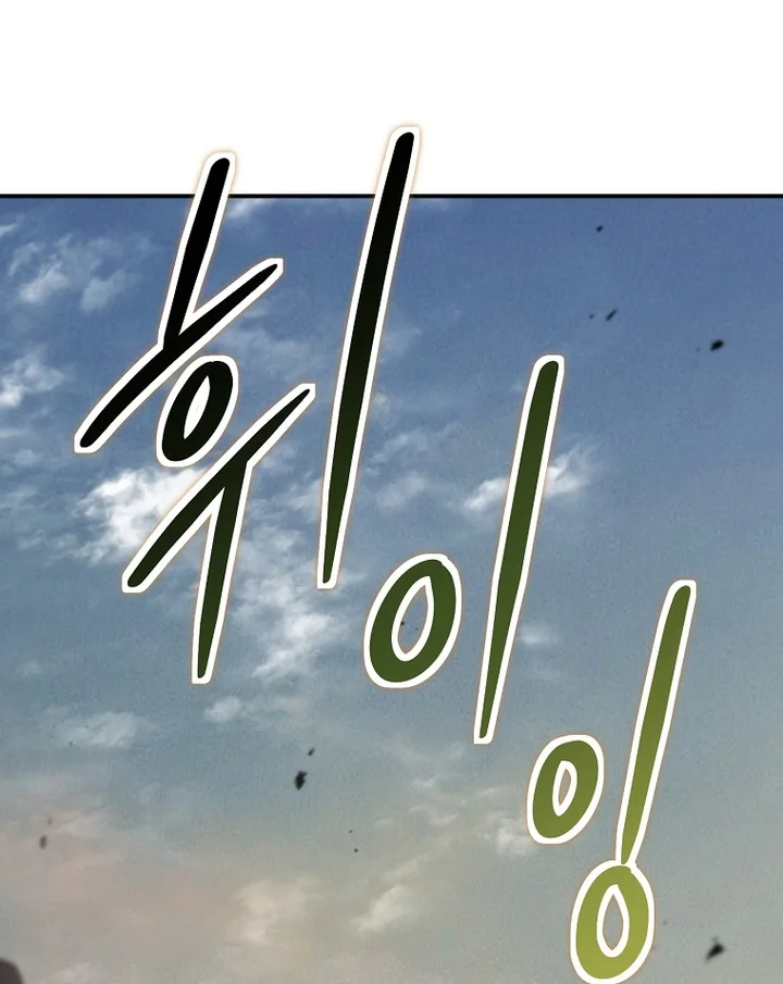 The Grand Wudang Saga Chapter 148 Gambar 51