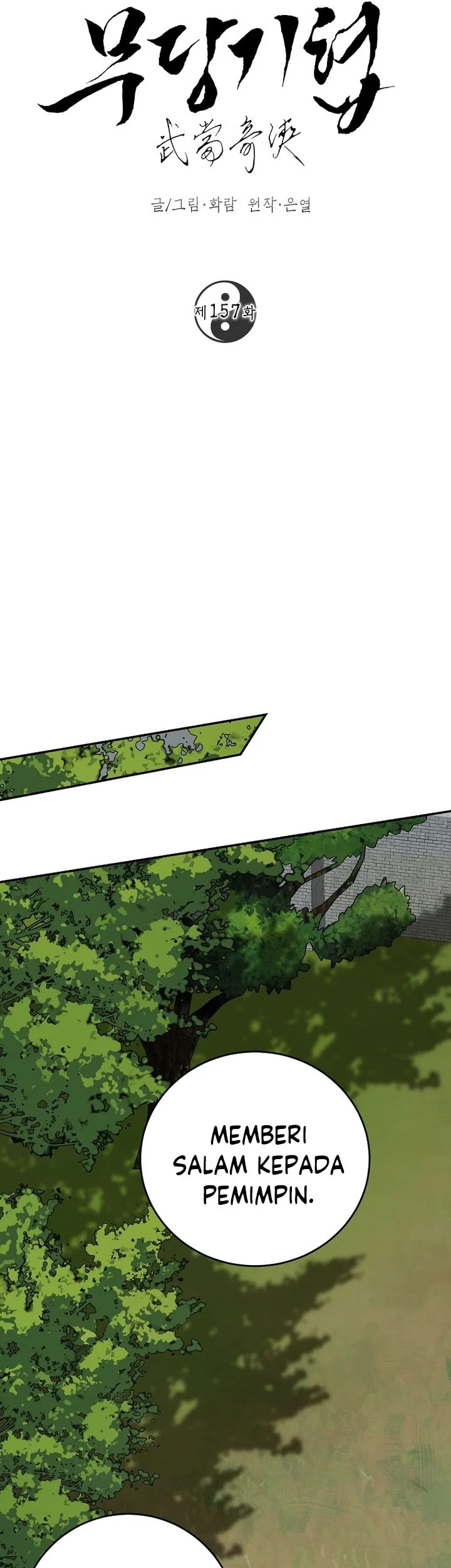 The Grand Wudang Saga Chapter 157 Gambar 32