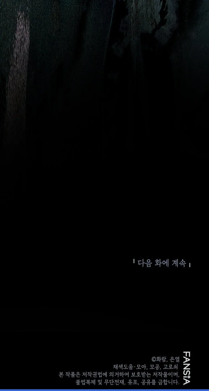 The Grand Wudang Saga Chapter 158 Gambar 59