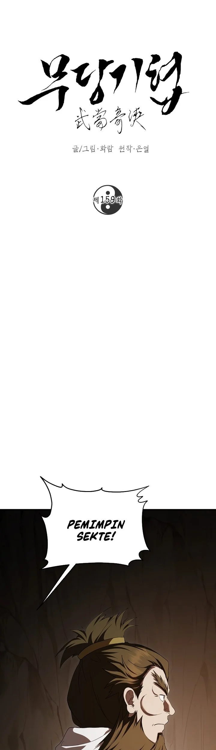 The Grand Wudang Saga Chapter 159 Gambar 22