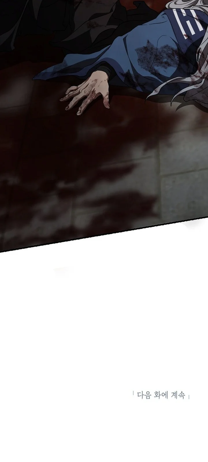 The Grand Wudang Saga Chapter 159 Gambar 63