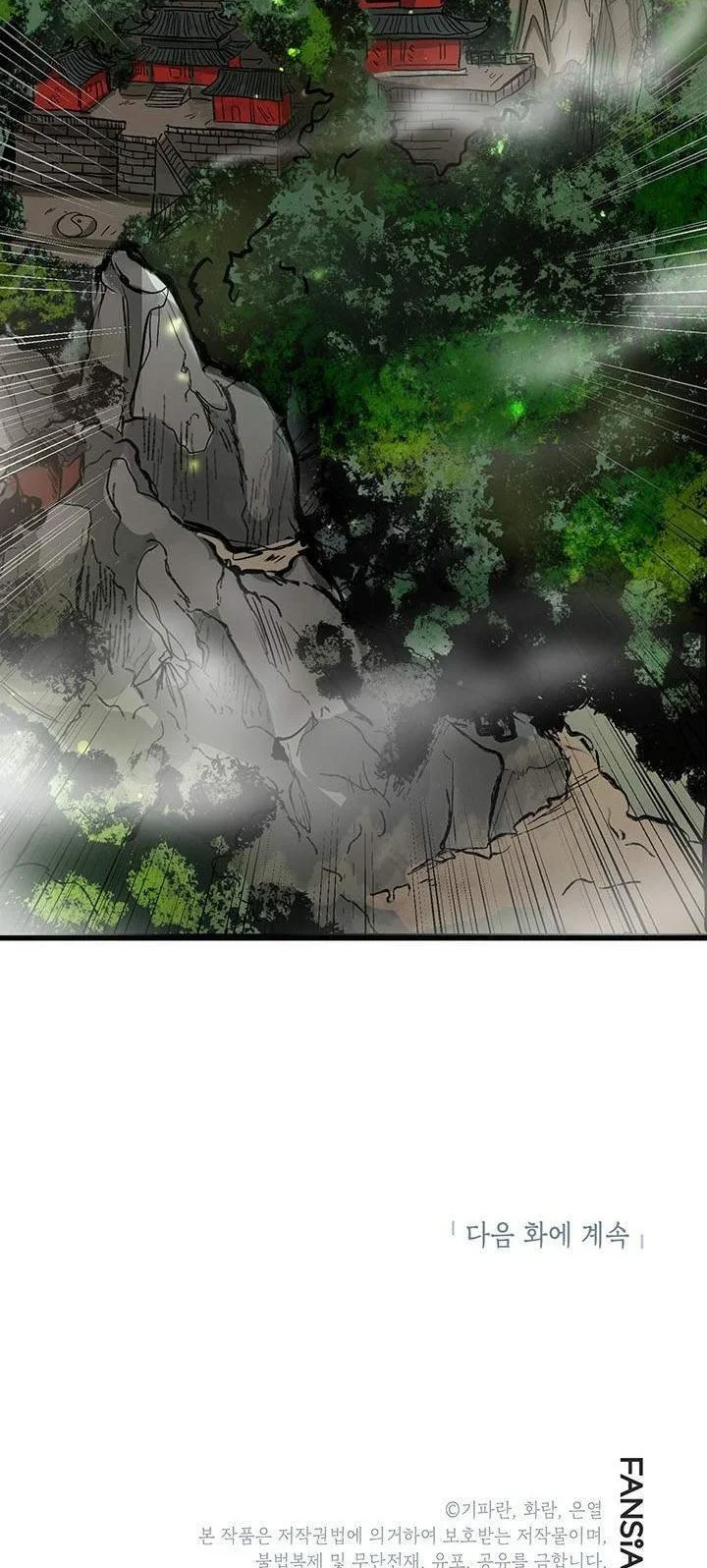 The Grand Wudang Saga Chapter 2 Gambar 75
