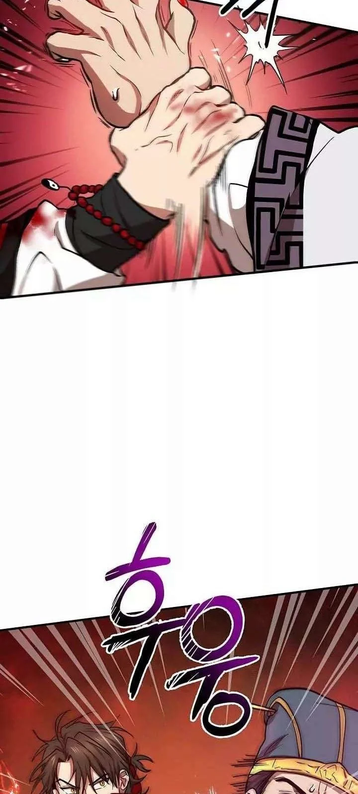 The Grand Wudang Saga Chapter 22 Gambar 10