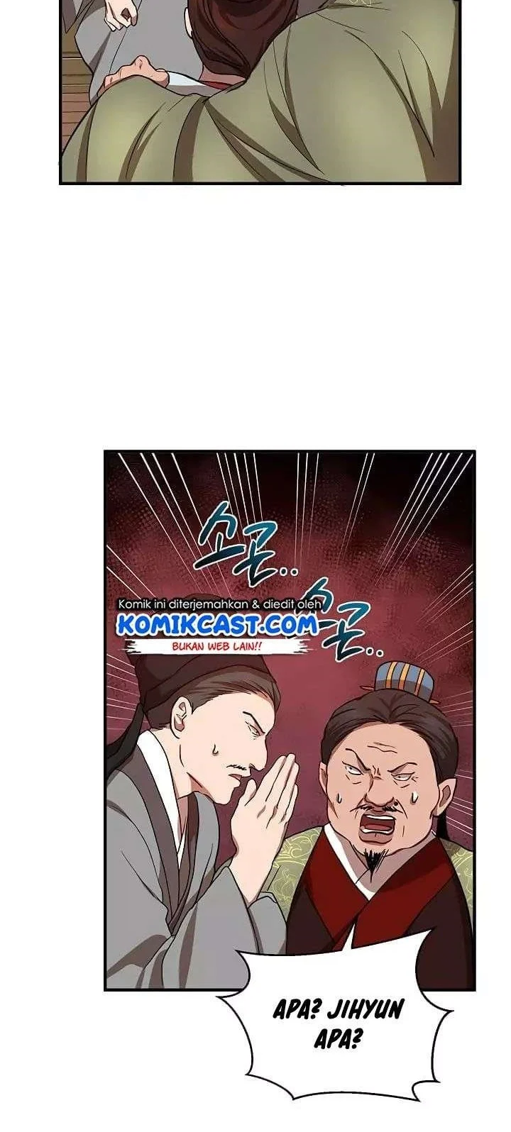 The Grand Wudang Saga Chapter 25 Gambar 27