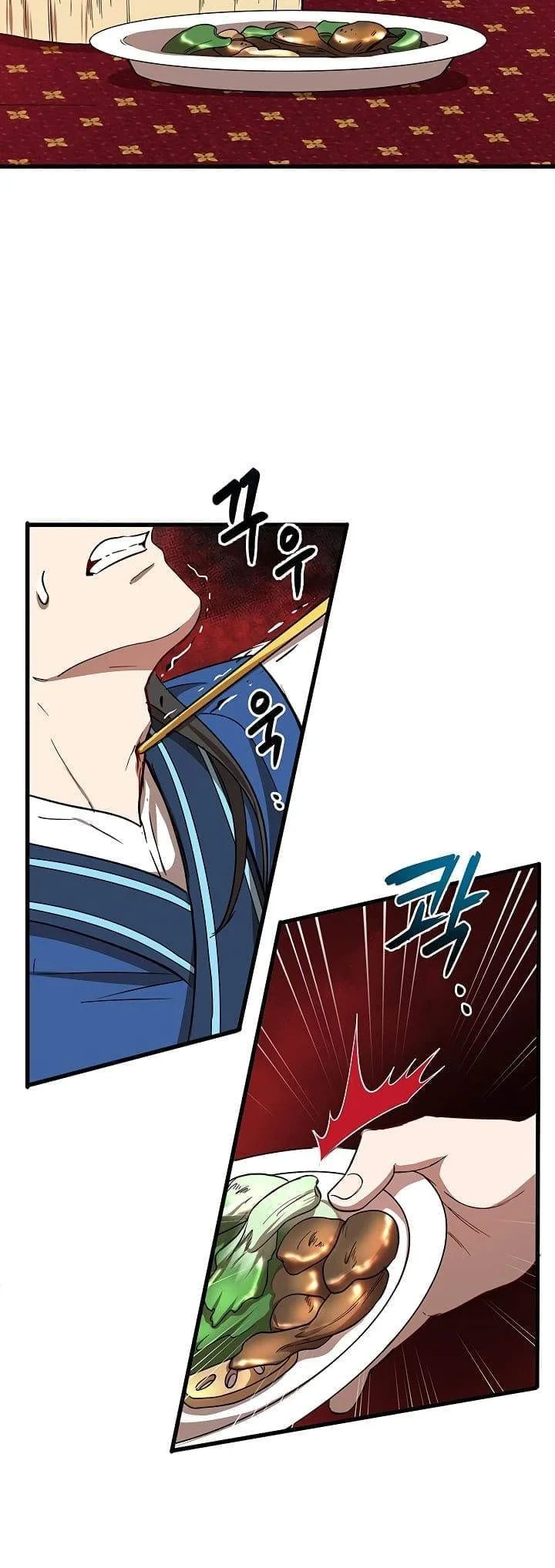 The Grand Wudang Saga Chapter 26 Gambar 4