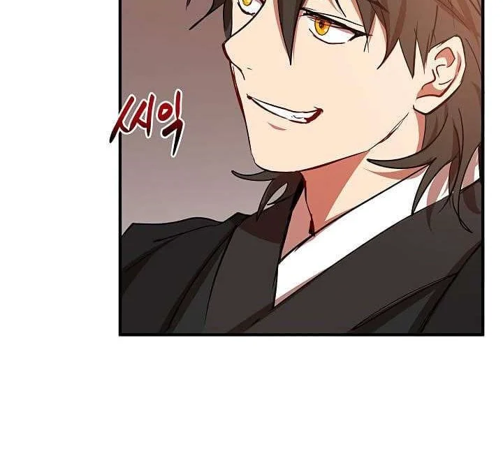 The Grand Wudang Saga Chapter 27 Gambar 34