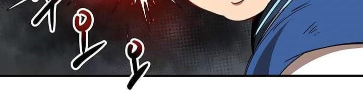 The Grand Wudang Saga Chapter 27 Gambar 52