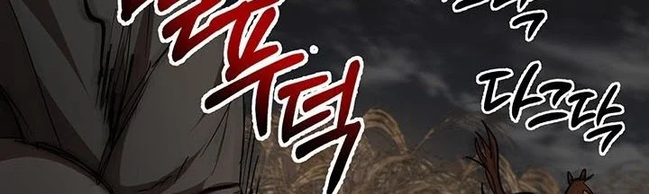 The Grand Wudang Saga Chapter 35 Gambar 42