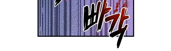 The Grand Wudang Saga Chapter 36 Gambar 20