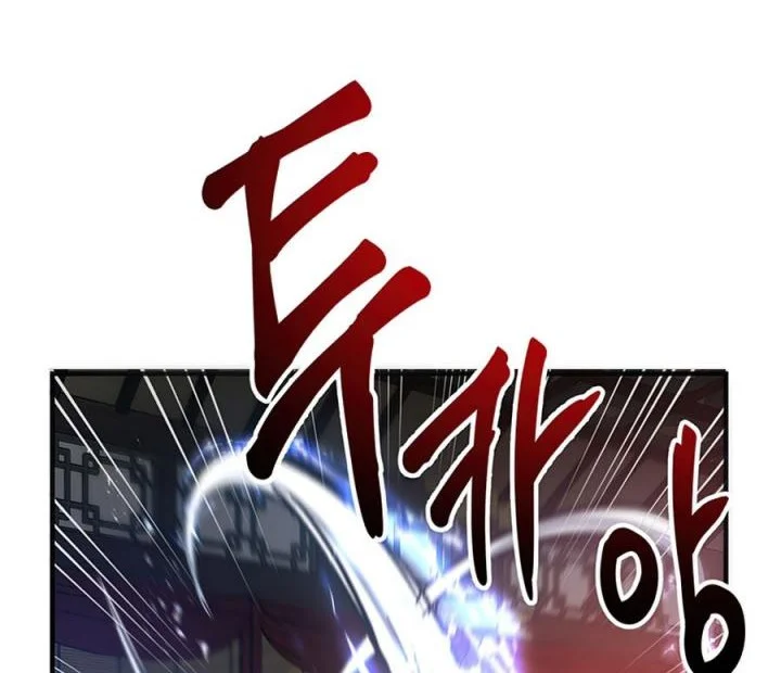 The Grand Wudang Saga Chapter 45 Gambar 35