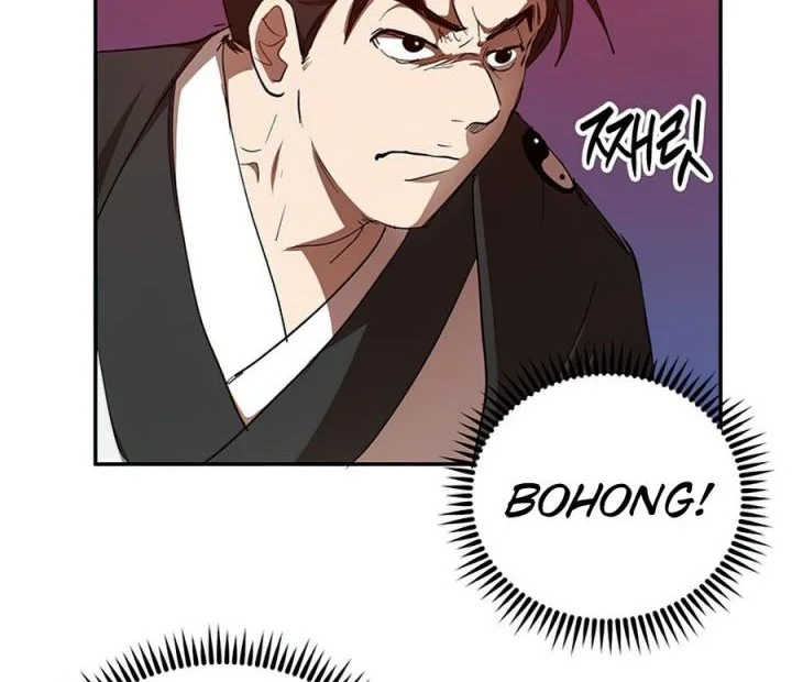 The Grand Wudang Saga Chapter 48 Gambar 11