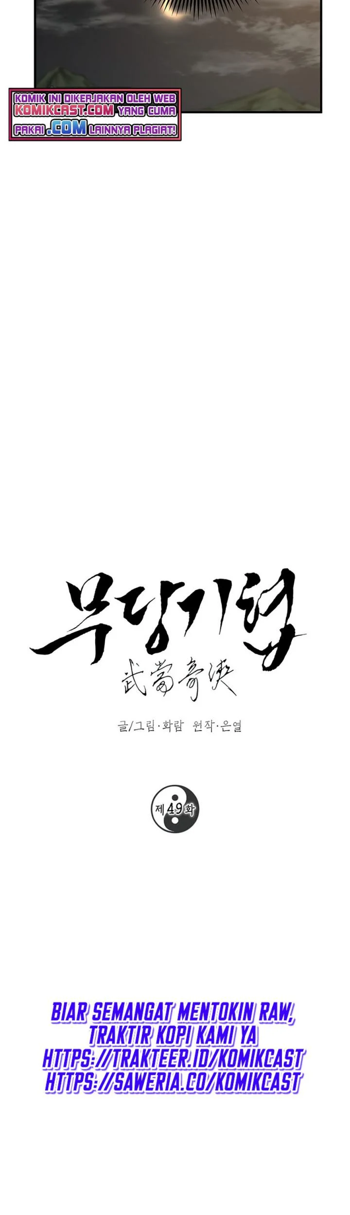 The Grand Wudang Saga Chapter 49 Gambar 12