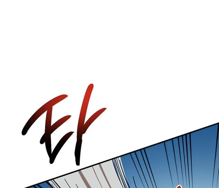 The Grand Wudang Saga Chapter 50 Gambar 13