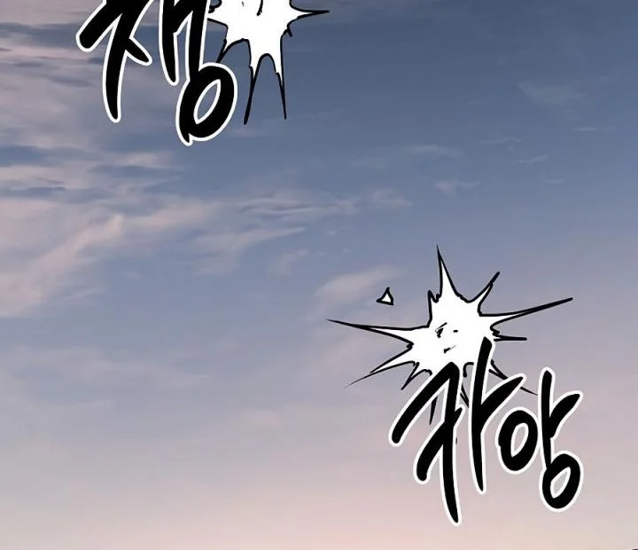 The Grand Wudang Saga Chapter 51 Gambar 32