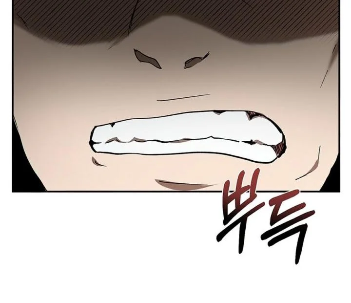 The Grand Wudang Saga Chapter 52 Gambar 3