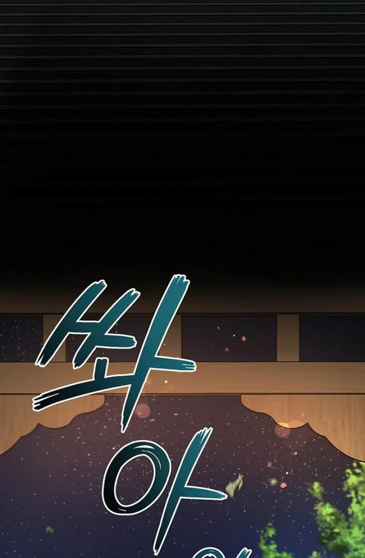 The Grand Wudang Saga Chapter 59 Gambar 42