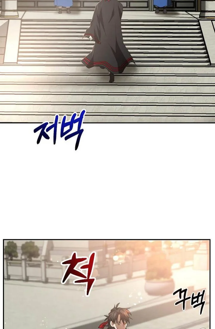 The Grand Wudang Saga Chapter 60 Gambar 16