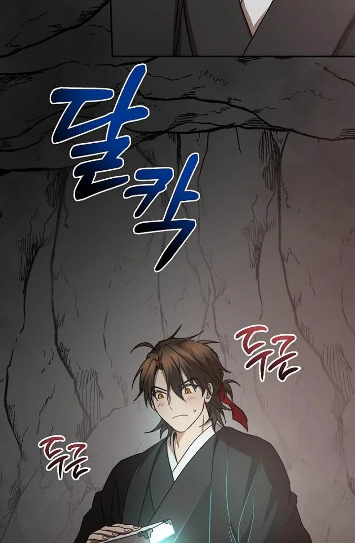 The Grand Wudang Saga Chapter 61 Gambar 5
