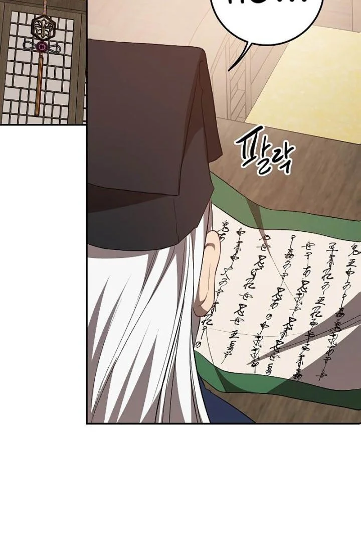 The Grand Wudang Saga Chapter 65 Gambar 3