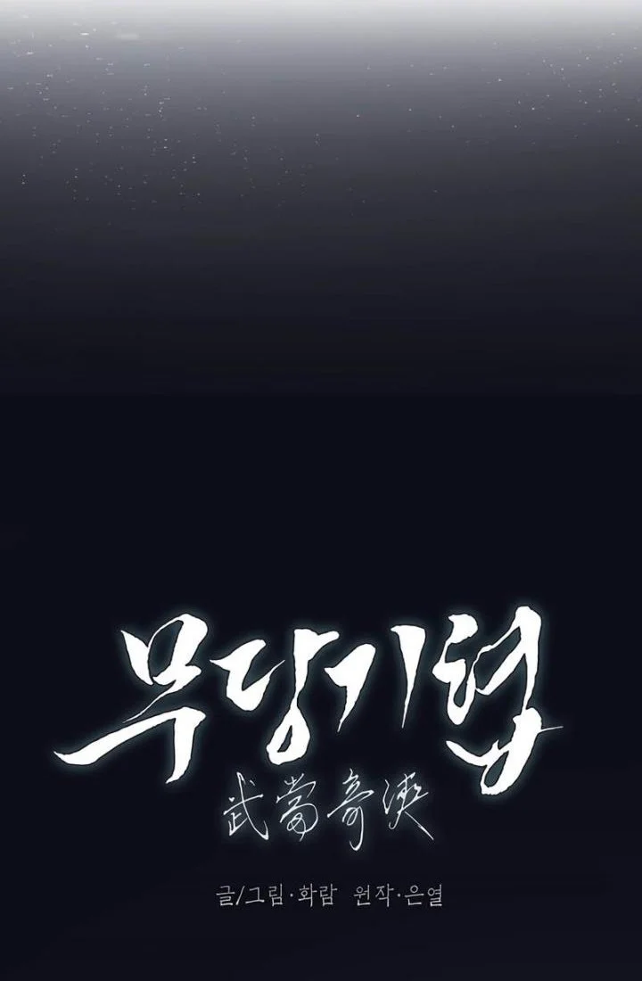 The Grand Wudang Saga Chapter 72 Gambar 18