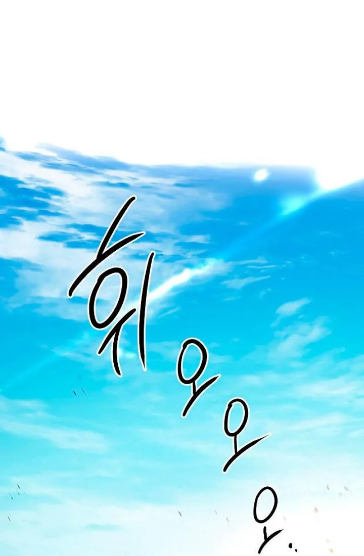 The Grand Wudang Saga Chapter 78 Gambar 69