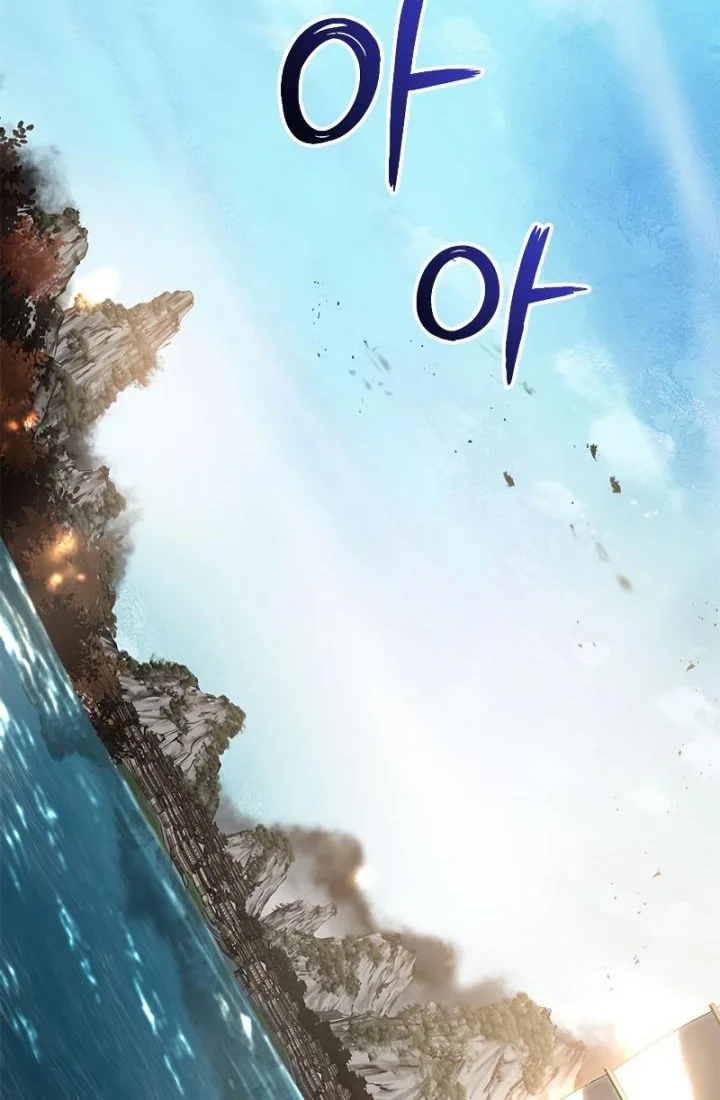 The Grand Wudang Saga Chapter 79 Gambar 51