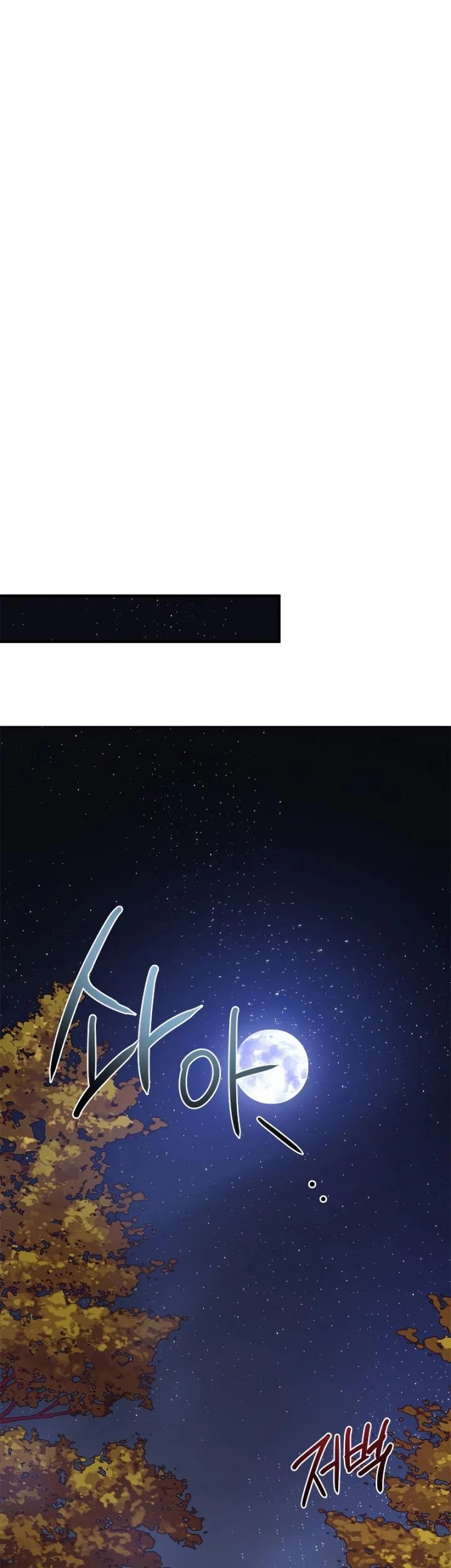 The Grand Wudang Saga Chapter 80 Gambar 27