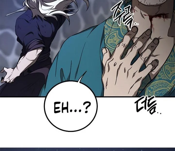 The Grand Wudang Saga Chapter 80 Gambar 35