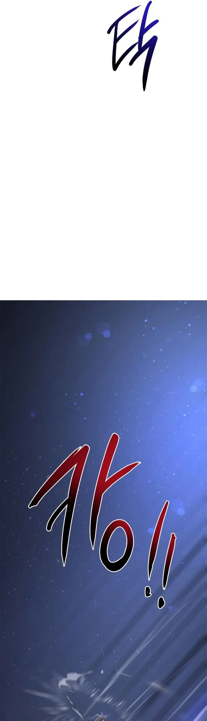 The Grand Wudang Saga Chapter 80 Gambar 50