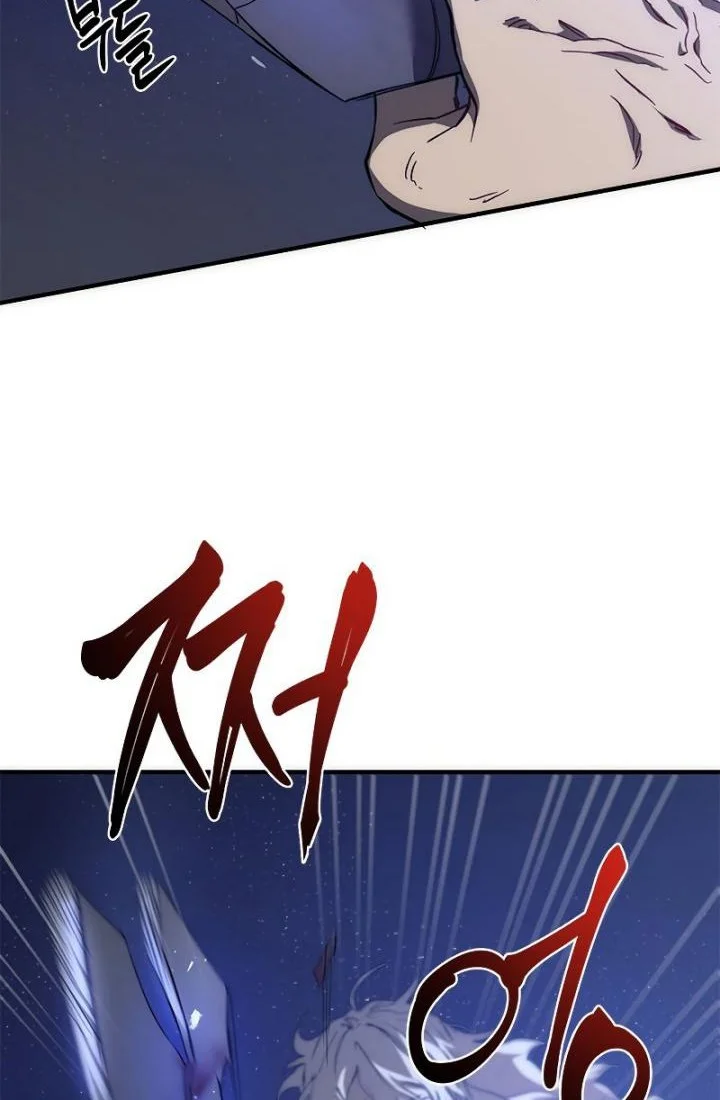 The Grand Wudang Saga Chapter 81 Gambar 29