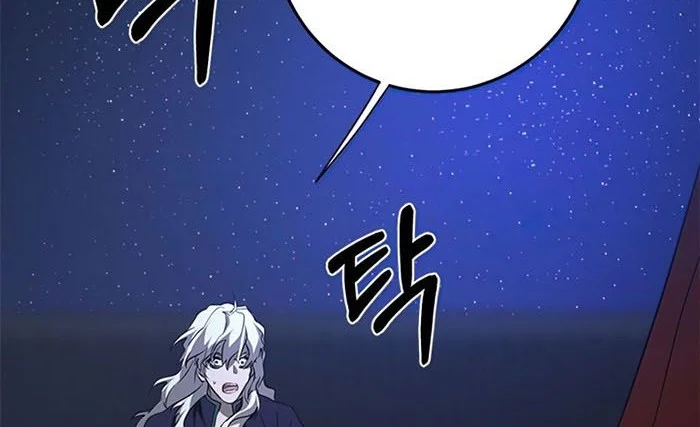 The Grand Wudang Saga Chapter 84 Gambar 27