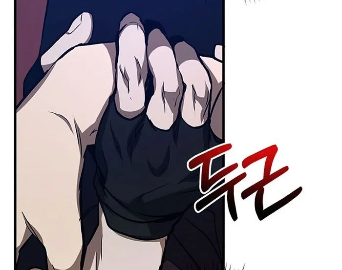 The Grand Wudang Saga Chapter 84 Gambar 43