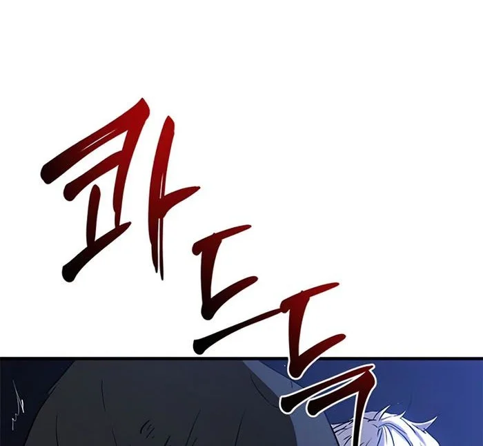 The Grand Wudang Saga Chapter 84 Gambar 67