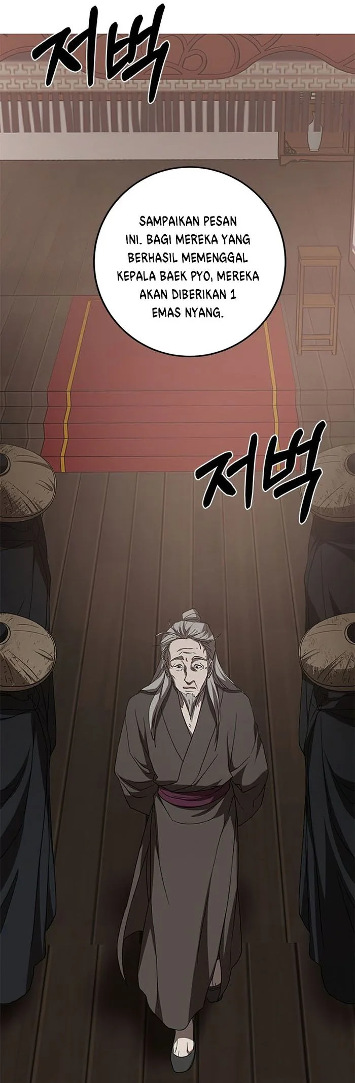 The Grand Wudang Saga Chapter 84 Gambar 76