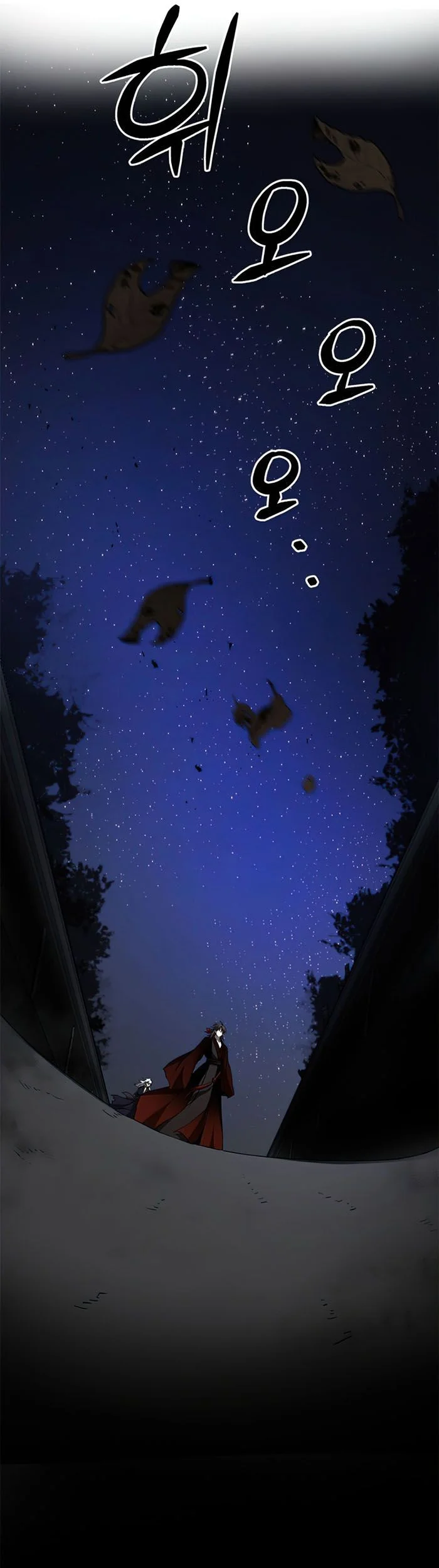 The Grand Wudang Saga Chapter 84 Gambar 10