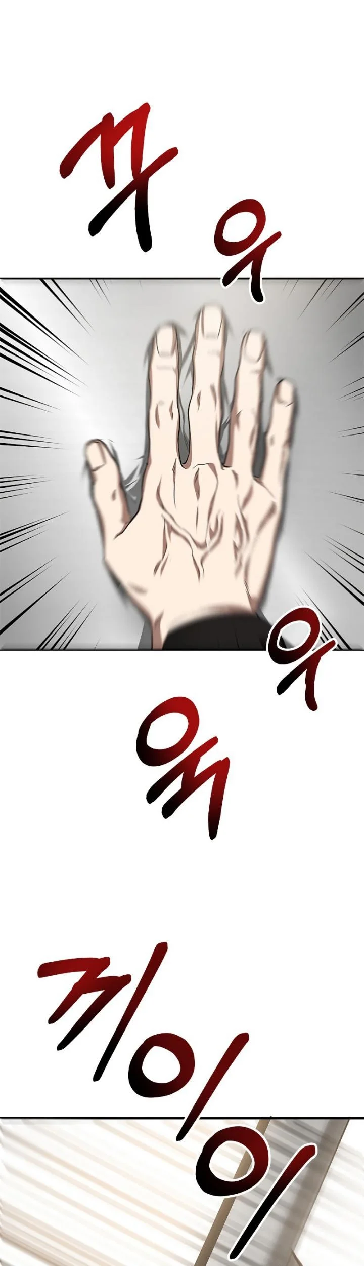 The Grand Wudang Saga Chapter 86 Gambar 40