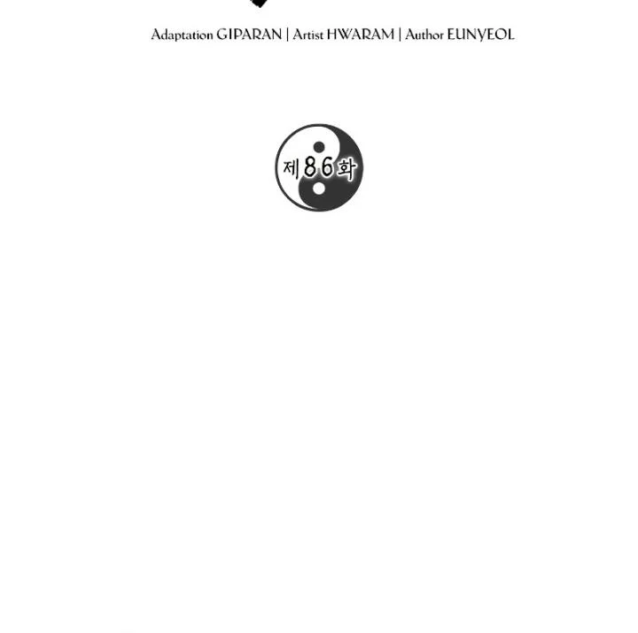 The Grand Wudang Saga Chapter 86 Gambar 10