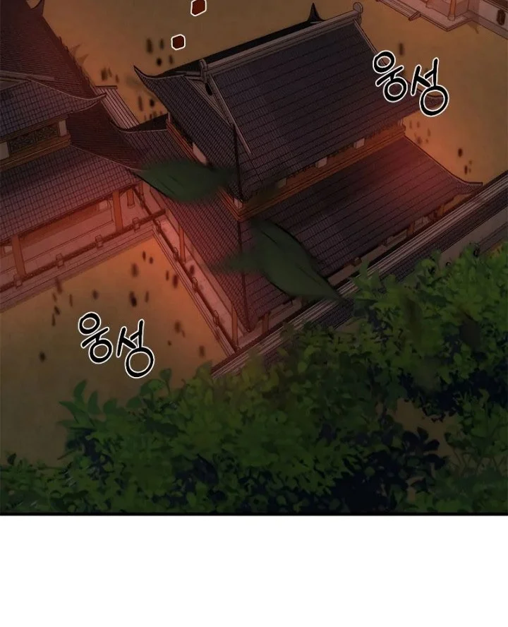 The Grand Wudang Saga Chapter 90 Gambar 41