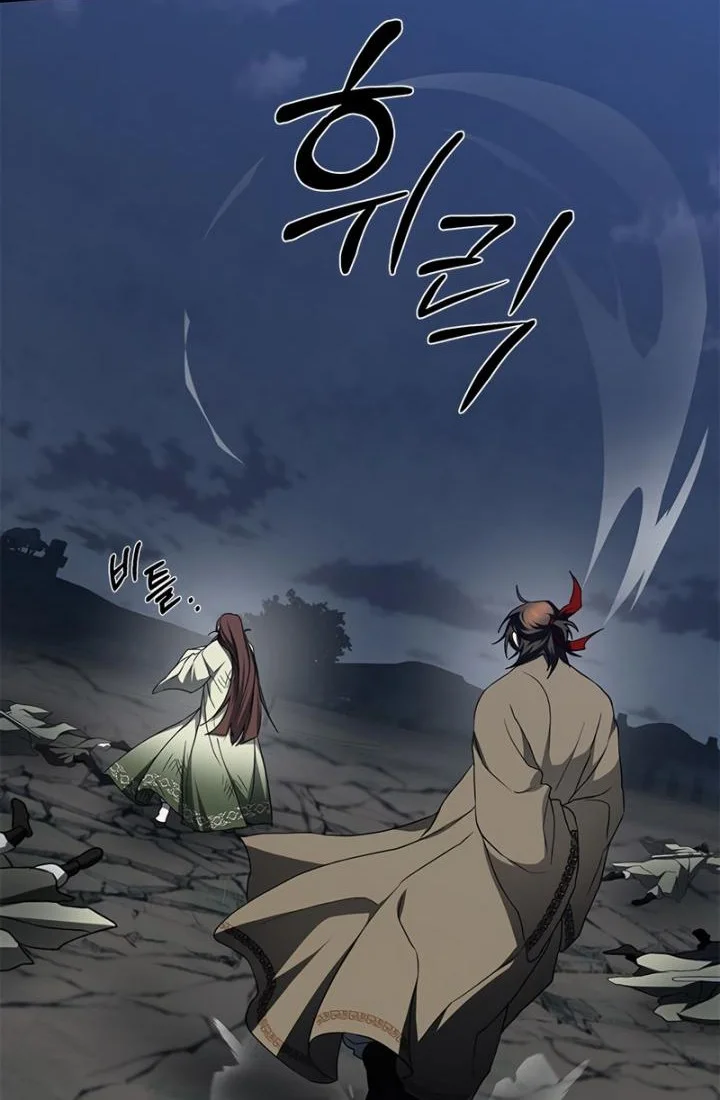 The Grand Wudang Saga Chapter 98 Gambar 41