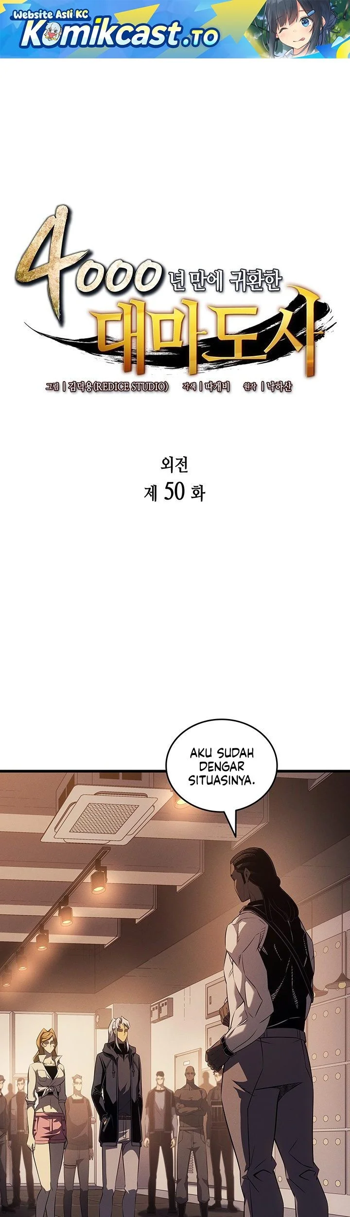 Manhwa The Great Mage Returns After 4000 Years Chapter 250 gambar 2