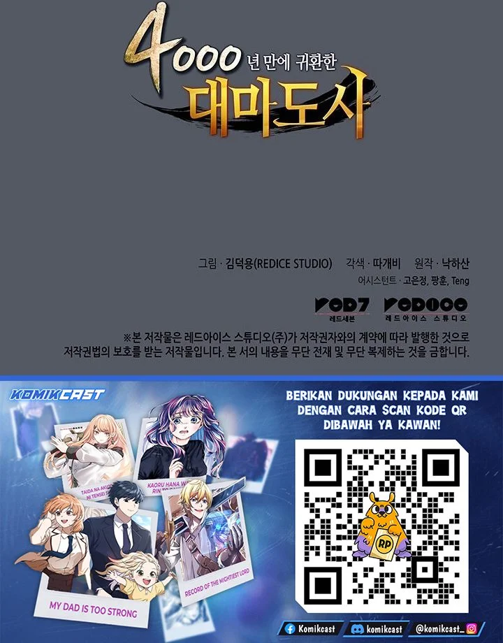 The Great Mage Returns After 4000 Years Chapter 250 Gambar 68