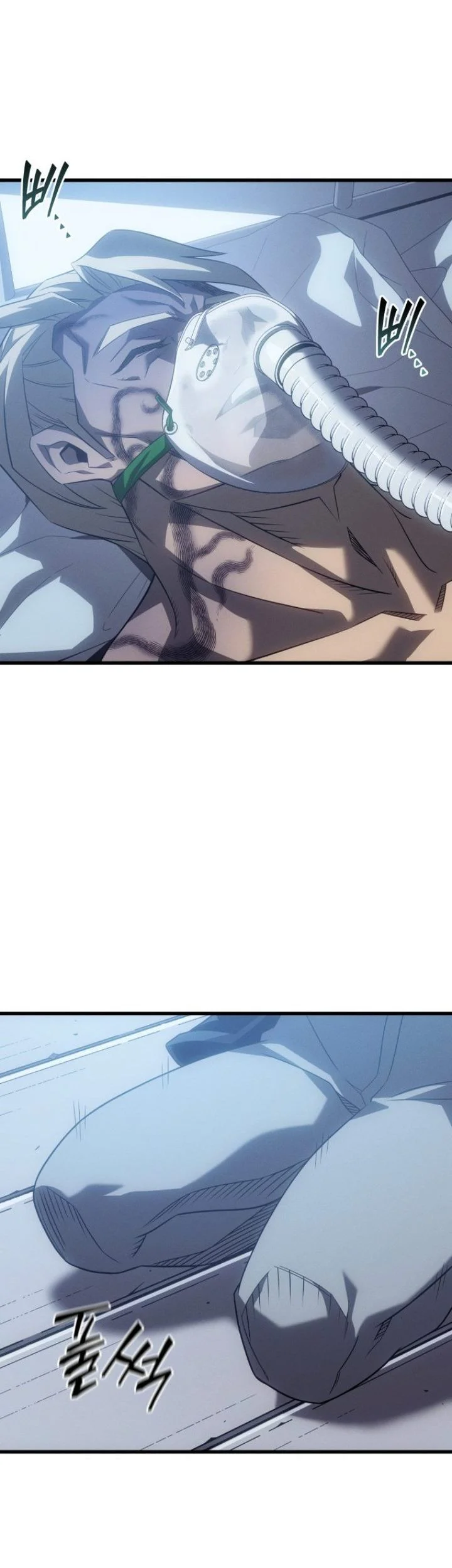 The Great Mage Returns After 4000 Years Chapter 251 Gambar 68