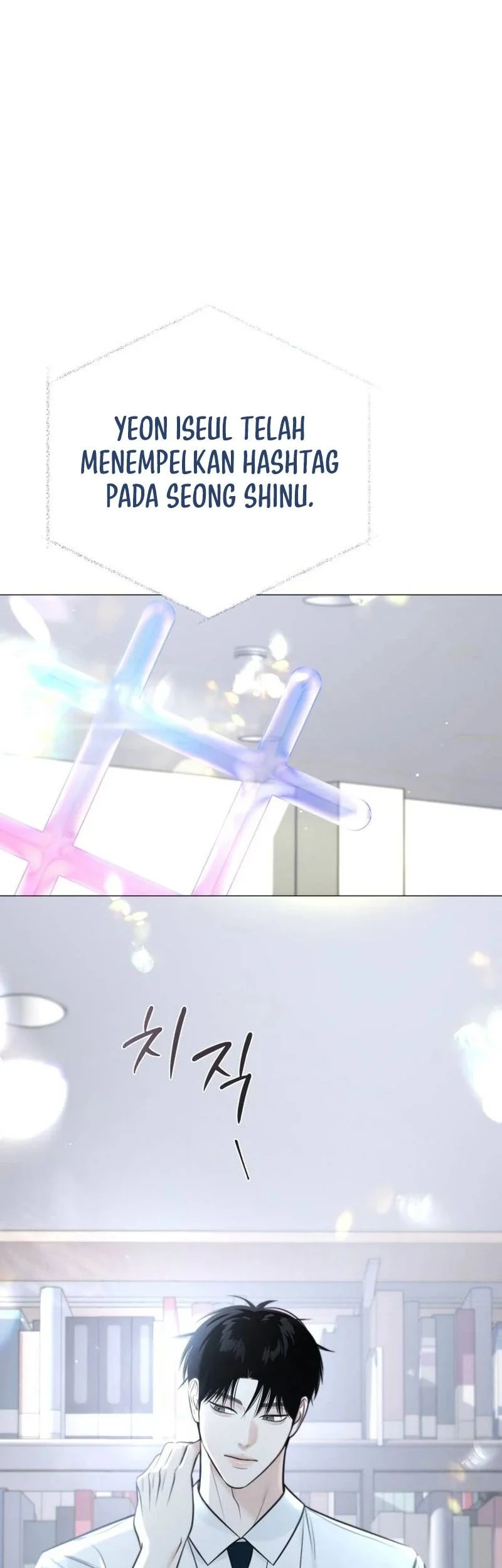 The Hashtag Is First Love Chapter 1 Gambar 109