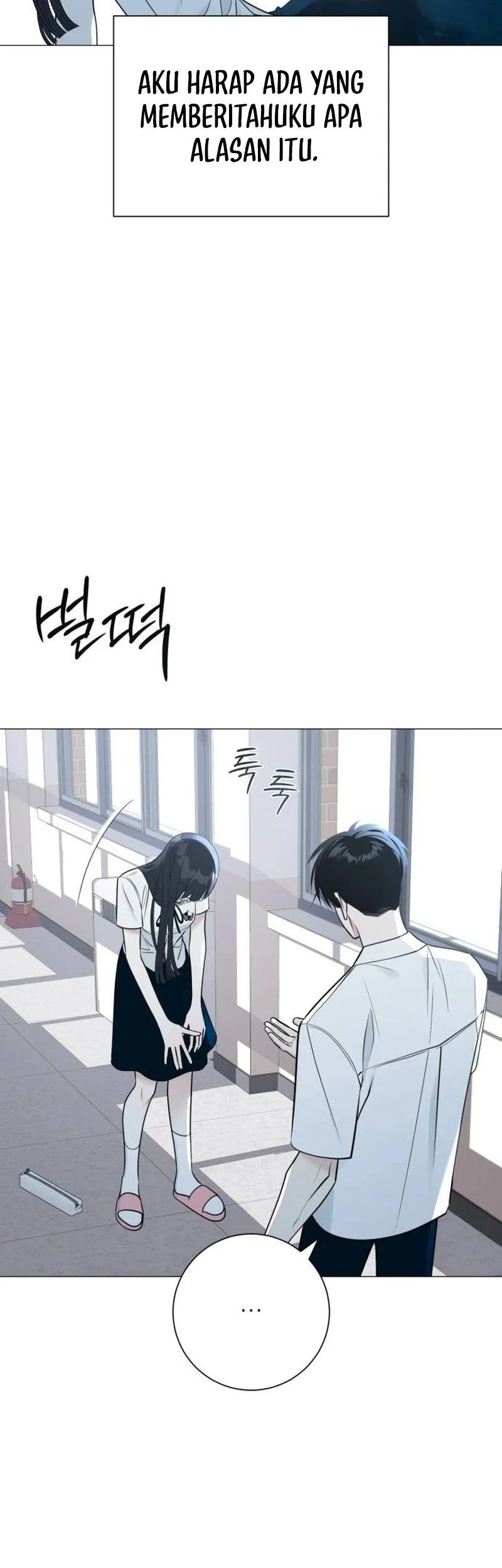 The Hashtag Is First Love Chapter 1 Gambar 35