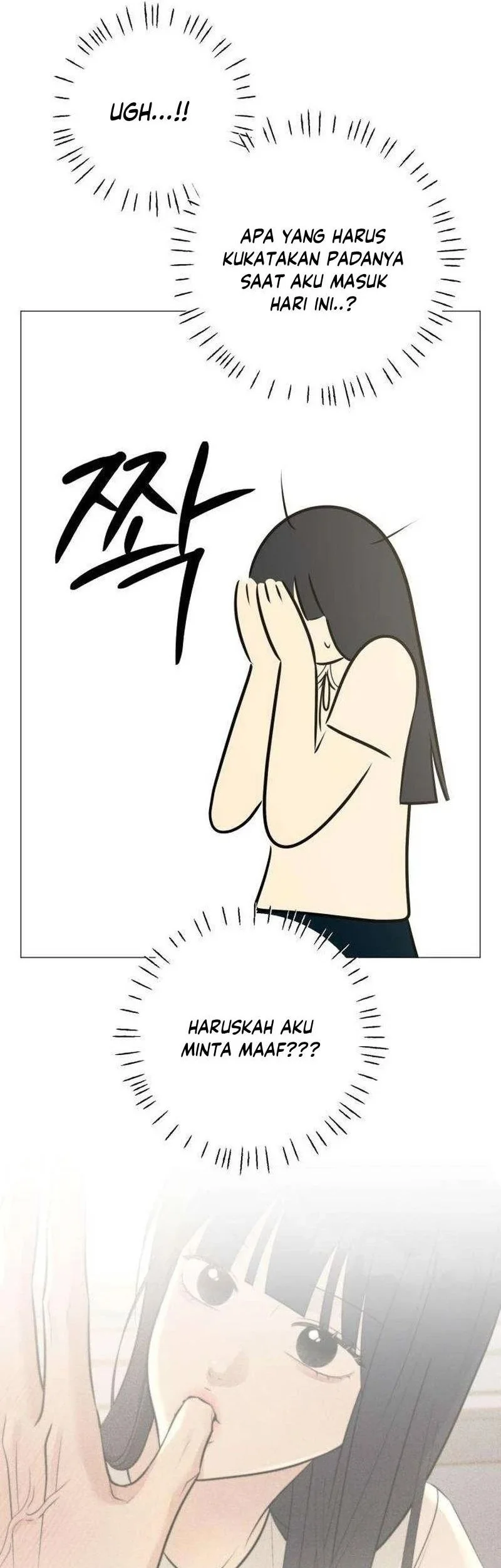 The Hashtag Is First Love Chapter 10 Gambar 62