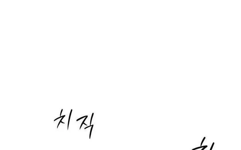 The Hashtag Is First Love Chapter 11 Gambar 36