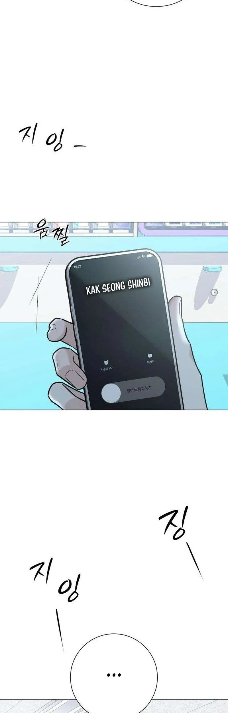 The Hashtag Is First Love Chapter 12 Gambar 31