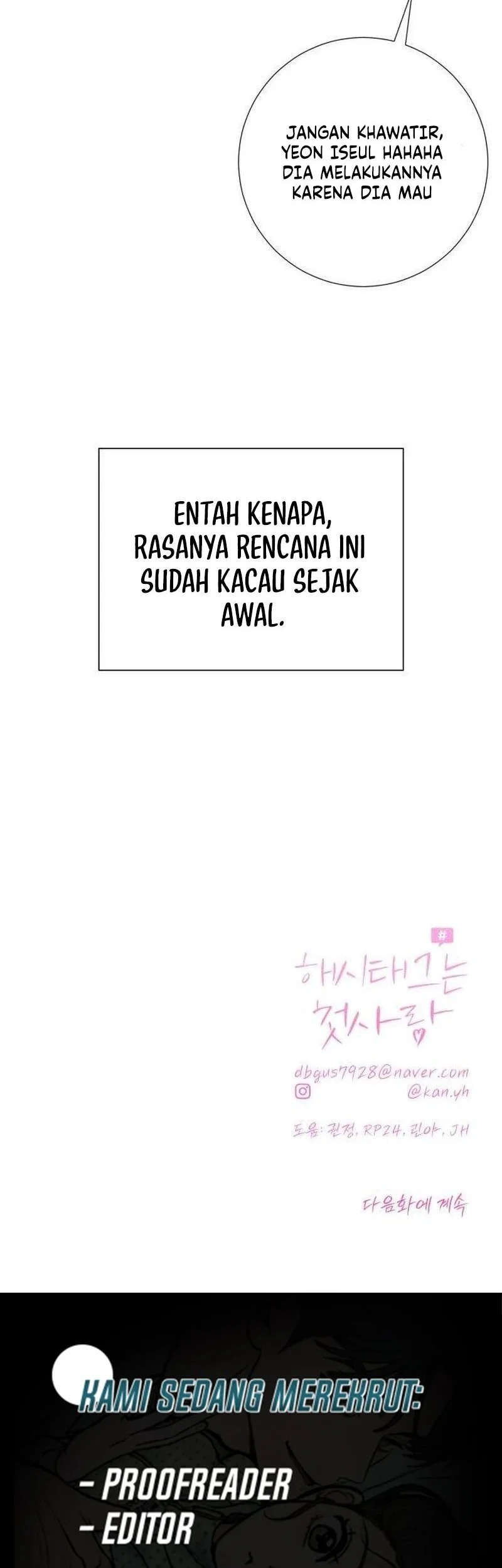 The Hashtag Is First Love Chapter 13 Gambar 94